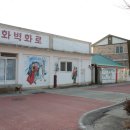 매화이현세만화벽화마을협동조합 | 울진 카페 이현세만화거리 마을에 있는 이색적인 남벌열차카페