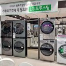 후 워시랜드 이미지