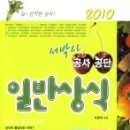 서박사 이미지