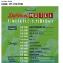 현대아트 모텔 이미지