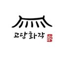 고당화각 이미지