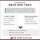 안성시시설관리공단 노동조합 이미지