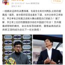 [루머] 이정효, FC서울 부임 이미지