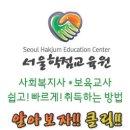 복지스크랩 이미지