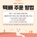 강화도 대하구이 먹으러 대성수산 다녀온 후기