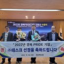 (주)테스크 이미지