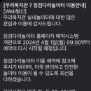 복지관매점 이미지