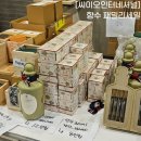 [내돈내산]씨이오인터내셔널 패밀리세일 향수브랜드 가격,종류 (메종마르지엘라,펜할리곤스) 4/23-4/25