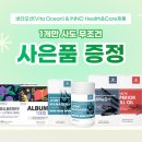 비타오션
