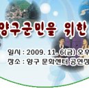 주식회사 대영산업개발 이미지