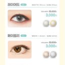 다비치안경 인천연수점 이미지