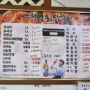 강촌닭갈비삼겹살집 네이버블로그