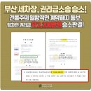 승리세차장 이미지