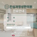 수원 한의원 다이어트 후기보다 먼저 확인해야 할 '이것'
