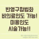 국제티아카데미학원