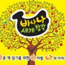 해피아람 이미지