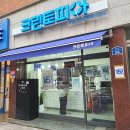 광주세탁소 | 광주 북구 세탁소 할인 이벤트 크린토피아 광주제일풍경채센트럴파크1단지점