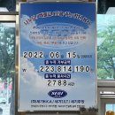 태백마트 이미지