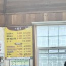 가미국수 - 거창군 강변로 163 | [부산 금정구 맛집] 아기의자 완비로 아이와 가기 좋은 국수집 '가미국수' 내돈내산 솔직 후기