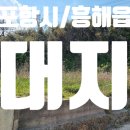 오도리마을회관 이미지