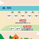 한마음랜드 - 태안군 신두해변길 122 | 한마음랜드