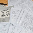 이해법수학영어보습학원 이미지