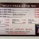 영삼이네우정소갈비광명역점 네이버블로그