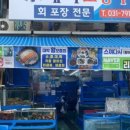 소망수산 이미지
