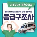 (주)중앙구일일 이미지