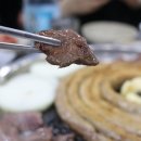 곱창매니아 이미지