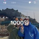 돈소굿