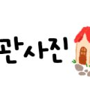 안산우체국 화장실 이미지