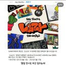 오롯이 혼자서기하는 5월