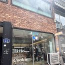 편안한제과제빵 | [청주 빵집]천하제빵 청주타르트 흥흥제과, 명성만큼 맛도 진짜였을까?