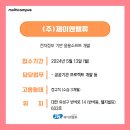 제이앤밸류 - 동대문구 휘경로12가길 5-5 | 제이앤밸류