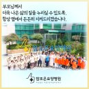 더 조은병원 이미지