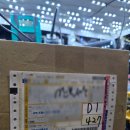 포항 보쉬 kr22/42 12v nicd 배터리 고장 수리 리필