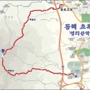 6월 22일 일요당일 -＜블랙야크100+＞- 동해 초록봉+추암촛대바위 신청안내(28인승/31인승) 이미지