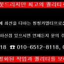씽씽카멀티프로샵
