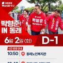 동래시장 네이버블로그