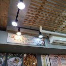 개성진순대 - 구로구 부일로1길 26-12 | 개성진순대