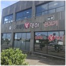 (주)성산일출 이미지