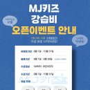미진어린이수영장 이미지