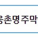 (주)팝콘커뮤니케이션 이미지