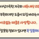 제이앤제이잉글리시