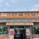 경천대관광지 이미지