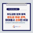 법률사무소온직 이미지