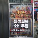 청년분식 부천 중동점 | 신중동 족발보쌈 맛집 | 부천 야장거리 | 튀긴족발 온족발 후기 by 태평족 부천중동점