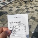 벌크커피신제주점