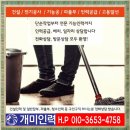 개미인력 수원영통 이미지